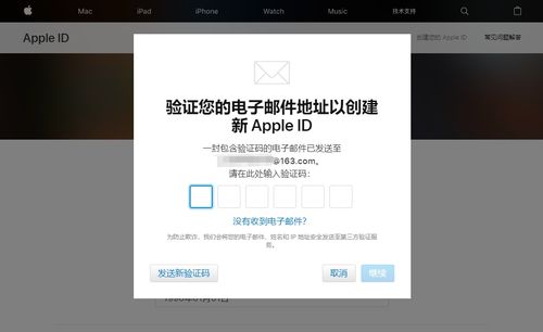  如何注册香港appleid,我教你啊