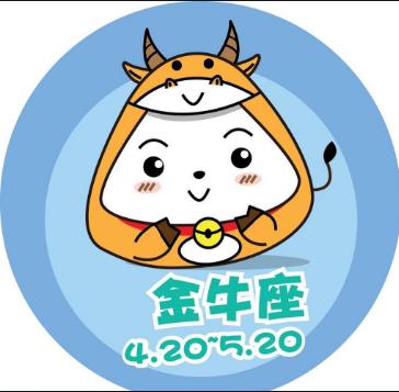金牛图片可爱头像真爱