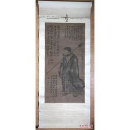  名人字画