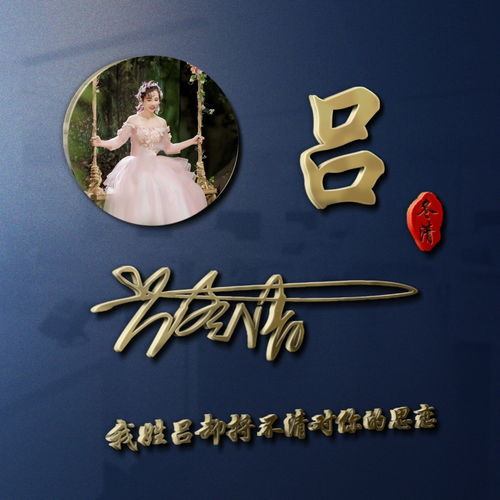  你的头像该换了,精品3d立体商务签名头像,请查收你的名字