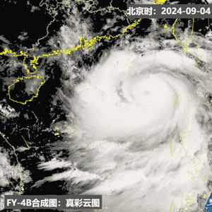  台风摩羯爆发式增强需防范强风雨引发的次生灾害