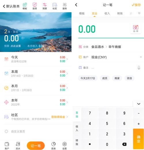  存钱和不存钱的女生,差距到底有多大