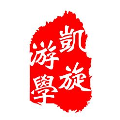  升旗,为母校庆生清华大学校庆日升旗仪式在主楼前广场举行