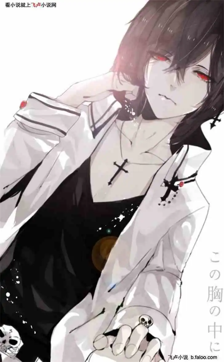  原罪无限黑化主角常规图