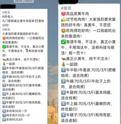  牛肉进入降价时代