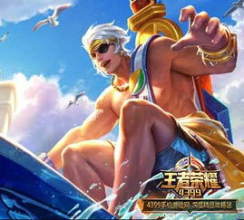  王者荣耀夏侯淳乘风破浪皮肤怎么样乘风破浪特效解析