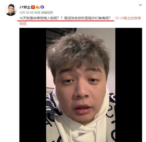  虎牙星盛典年度最惨主播,晋级不成反被猪队友出卖