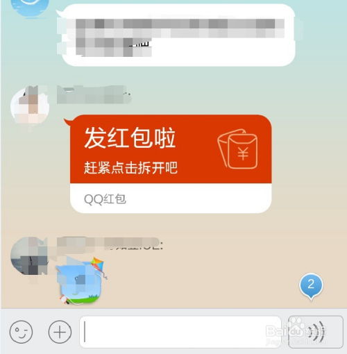  qq红包怎么抢qq怎么查看抢到的红包