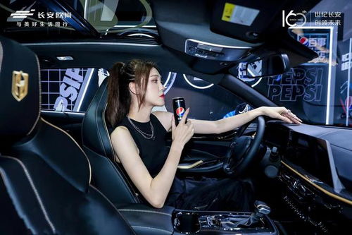  潮酷来袭欧尚x5侠客版联动百事可乐无糖特别版涂装发布