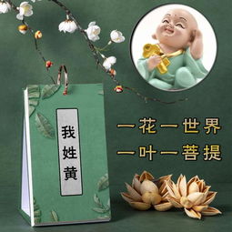  禅意专属姓氏头像,一共10款,闪耀你的中国风