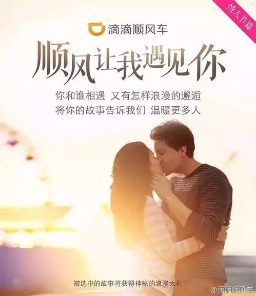  滴滴顺风车的原罪,细思极恐