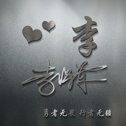  35张3d个性签名微信姓氏头像已做好,大气高端,喜欢请带走