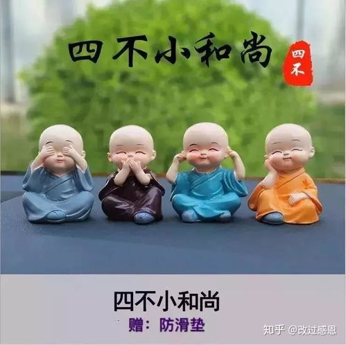  绝不谈是非,绝不听是非