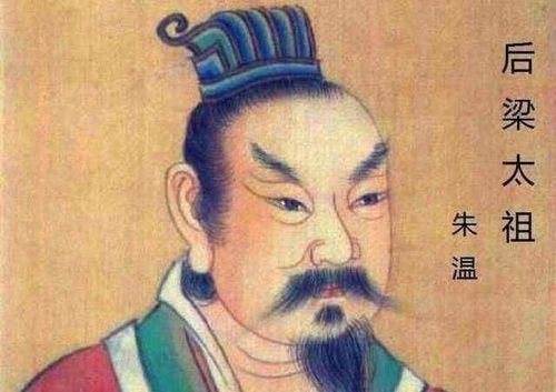  912年朱温召儿媳王氏侍寝,王氏轻声道家公注意你儿子怕有谋变