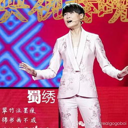  春晚时装大盘点刘涛红裙穿出国民媳妇范儿