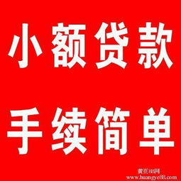 无抵押贷款微信头像车贷
