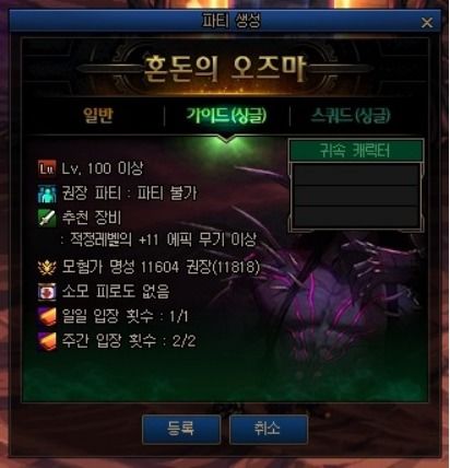 一键封神的头像游戏模式
