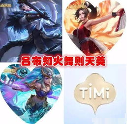  王者荣耀英雄名字连起来暗藏玄机终于知道为何武则天这么贵