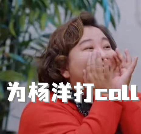  青春环游记3逐渐宝化,全员被宋小宝带入了魔性圈里,哈哈哈