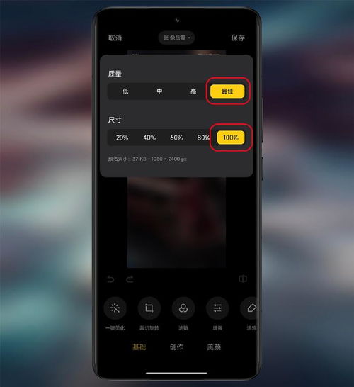  巧用小米澎湃os锁屏,一键打造磨砂波纹高级壁纸,磨砂壁纸分享