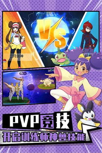  萌宠大作战腾讯下载腾讯萌宠大作战游戏下载v1.0.84安卓版安粉丝手游网