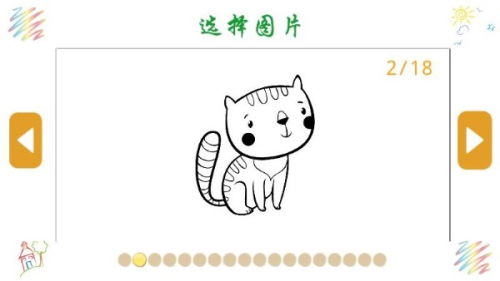  动物画画填色app下载动物画画填色app最新版下载