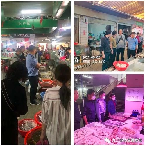  安全不放假监管不停歇江西省九江市市场监管部门力保五一食品安全
