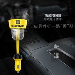  变形金刚transformers香水变形金刚大黄蜂tfxs0车载电子香水补充液途虎养车