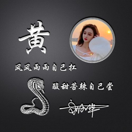  你的微信头像已做好,十几款3d高清励志连笔签名头像,请查收
