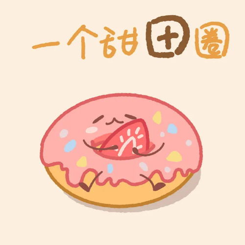  姓氏谐音表情包