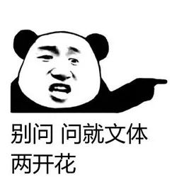  破次元组cp哪吒与变形金刚合体啦