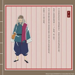  2019最香动画厨神小当家宣布今秋开播