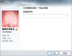 最酷炫qq动态音乐头像帧