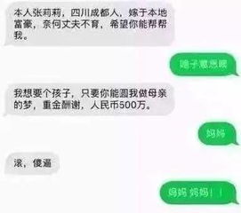  收到诈骗短信,有人随手删除,但还有人和骗子聊得很嗨,笑爆了