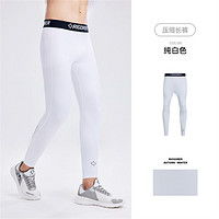  准者运动球服准者长袖压缩衣健身衣服男式篮球紧身训练服运动上衣高弹跑步速干t恤多少钱