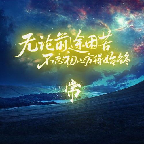  用你的姓氏姓名制作头像壁纸,追梦人头像,喜欢请带走
