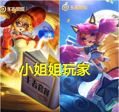  王者荣耀6种分路组合判断玩家实力,路人王都喜欢玩这两个位置