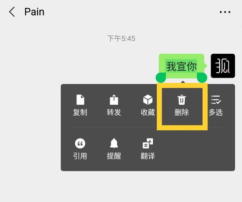  微信发布7.0.17内测版,这个表情刷屏朋友圈