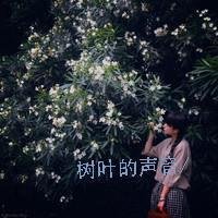  女生伤感森系带字头像蟹蟹了
