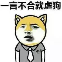  2016年十大网络流行语出炉你最喜欢的是