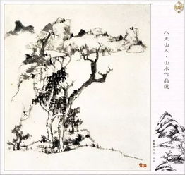  四大画僧的艺术世界,中国画典范