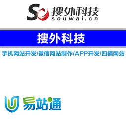  重庆网络推广搜外科技重庆网络推广服务