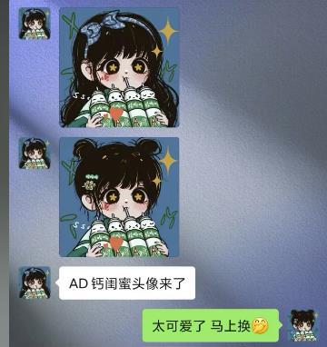  喝娃哈哈的情侣头像,喝ad钙奶的卡通头像,ad钙闺蜜头像