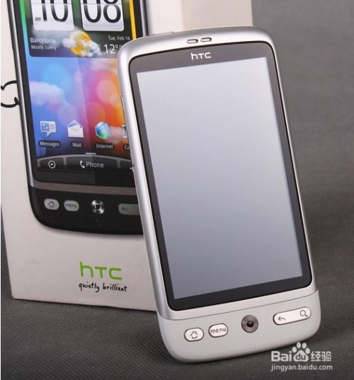一键封神的头像htc