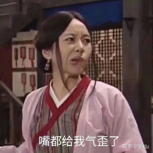 武林外传头像沙雕姐妹开