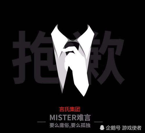  和平精英两大神秘组织现身小抠脚难言带队开战,寸草不生