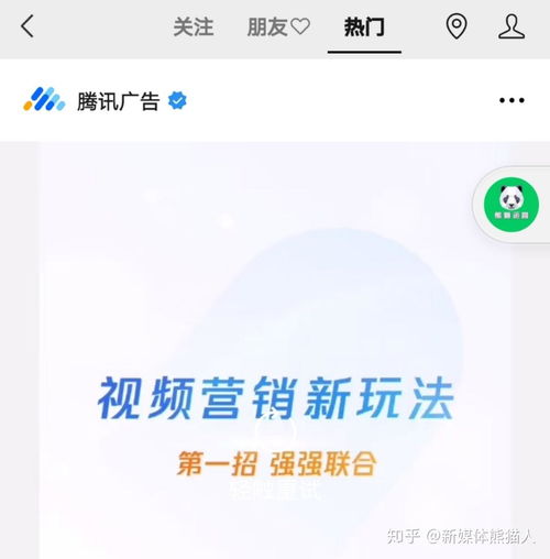 微信视频号重大更新,新增多个功能挑战抖音快手