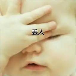  女子参加聚会没化妆打扮,被男友嫌丢人,轰回家