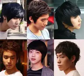  男生烫发发型图片