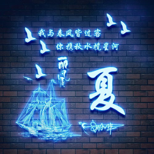  你的微信头像该换了,三十张励志高端大气签名头像,留下你的名字